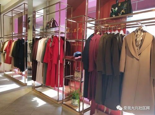 大兴旧宫骏马工厂店拆迁清仓，服装折上折引抢购热潮